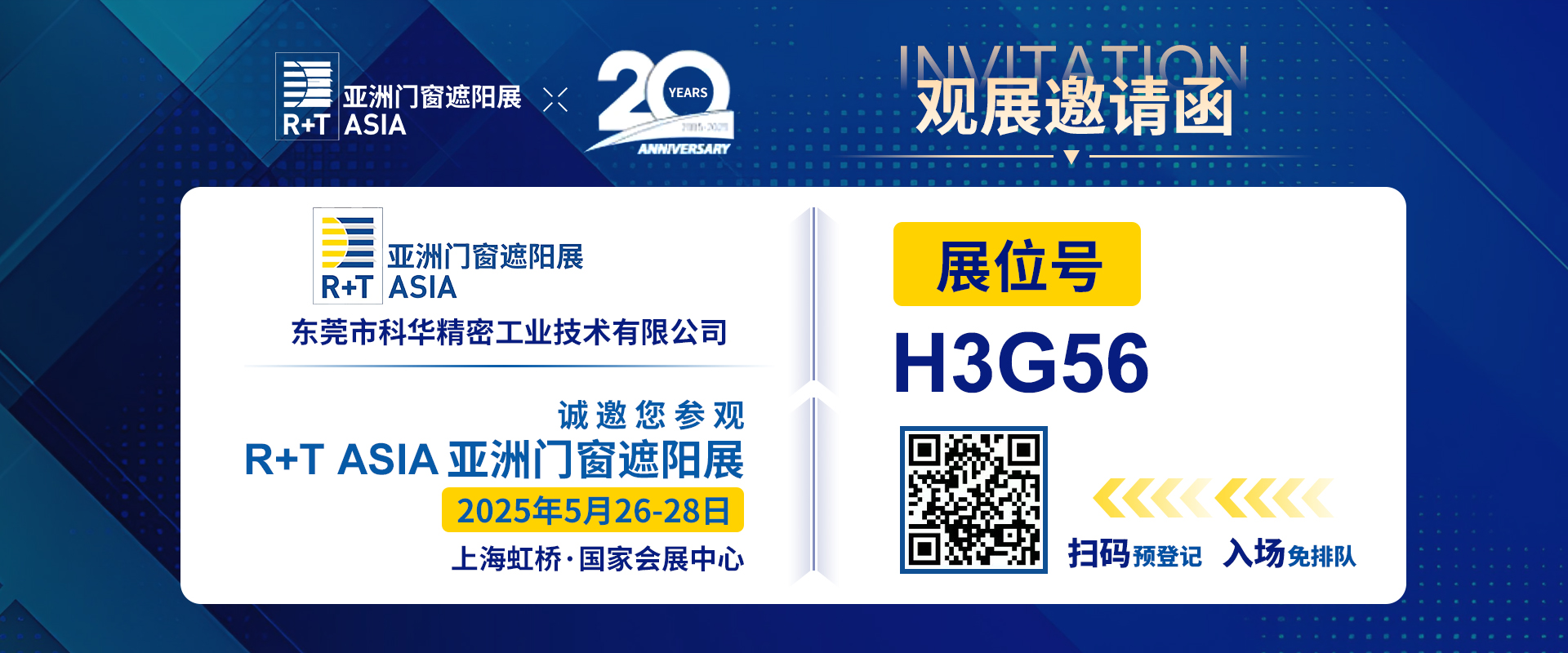 微信图片_20250525133701